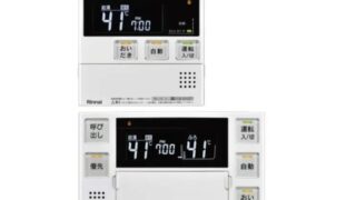リンナイ 浴室・台所リモコンセット リンナイ * 在庫あり [MBC-240V(A)] 台所・浴室リモコンセット